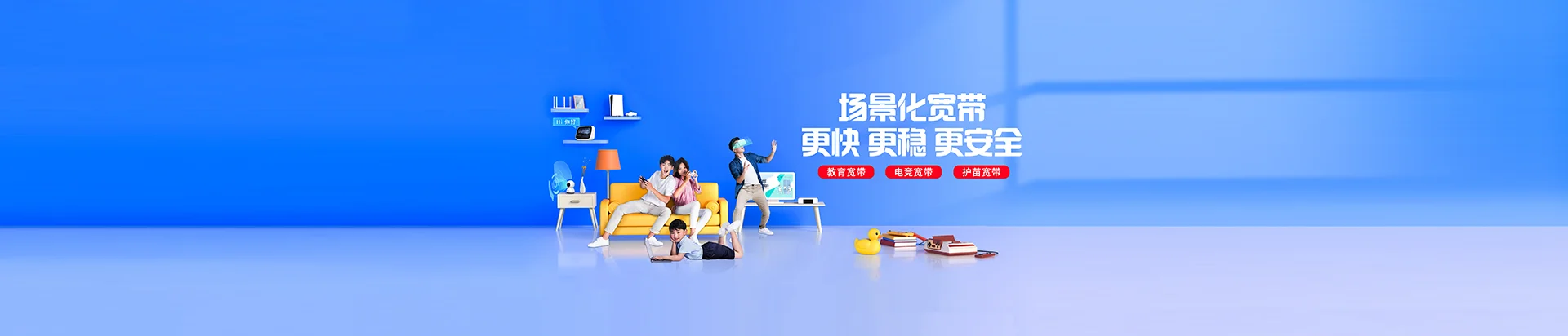 新兴移动宽带
