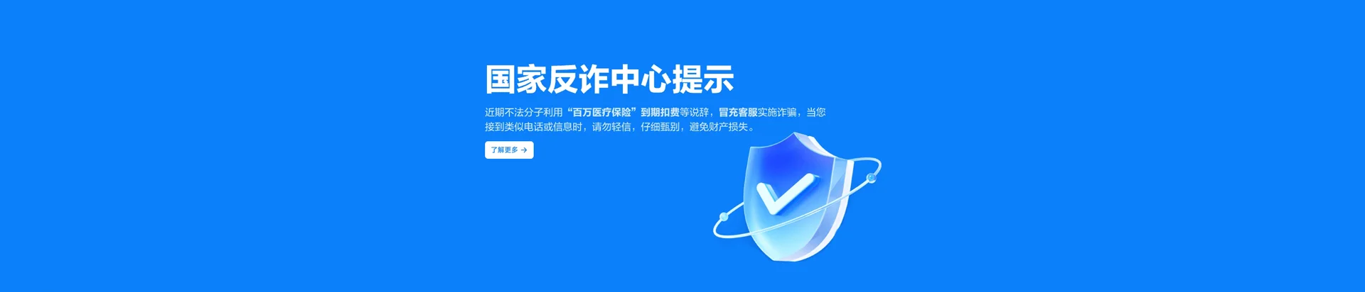 新兴移动宽带